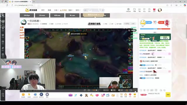 谈球吧(中国)官方网站Ning看Mole和大黄吵架：我是你就跟他爆了 一会这段语音发Rookie