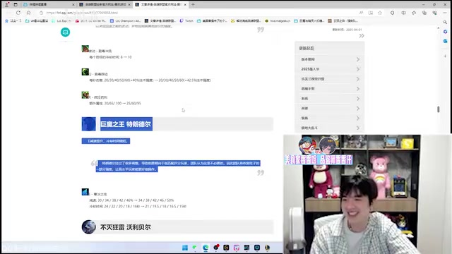 谈球吧体育app官网吹密！imp直接开爆：把我转会了吧，西八一二级根本玩不了
