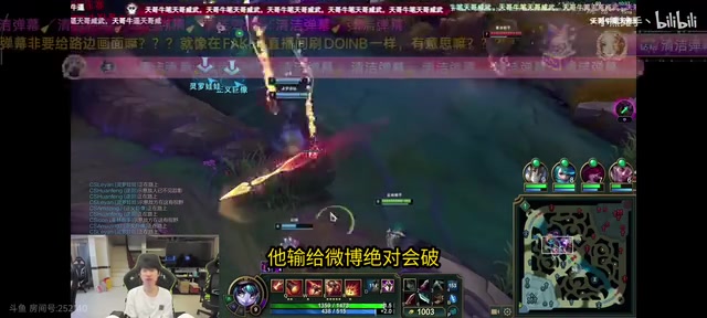 谈球吧体育官网入口有大的🧐Doinb爆料：刘青松输谁都不能输微博 他输绝对会哭的！