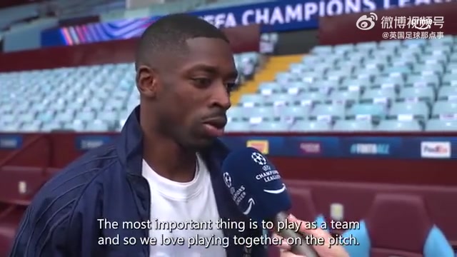 谈球吧体育app官网【格局上来了👍】登贝莱谈金球奖：没有什么比团队荣誉更重要