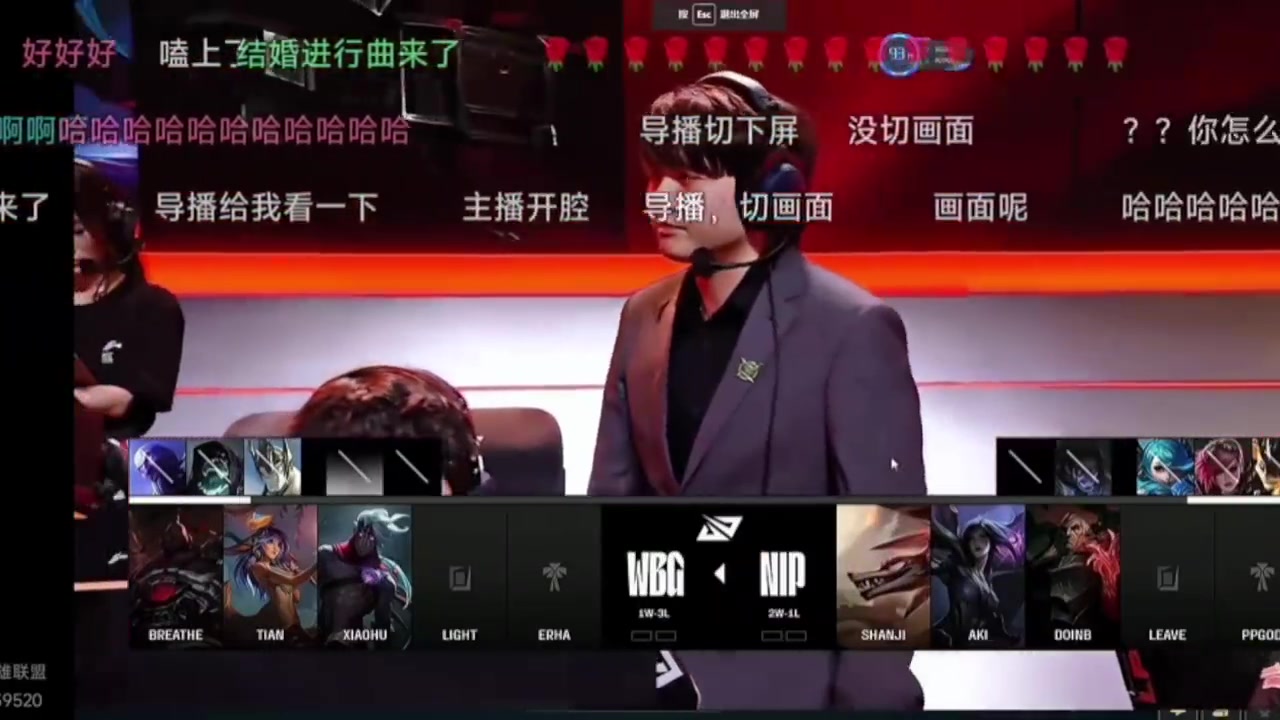 谈球吧(中国)官方网站他是懂的！Lwx二路流看WBG和NIP的比赛 开局直接放《红玫瑰》