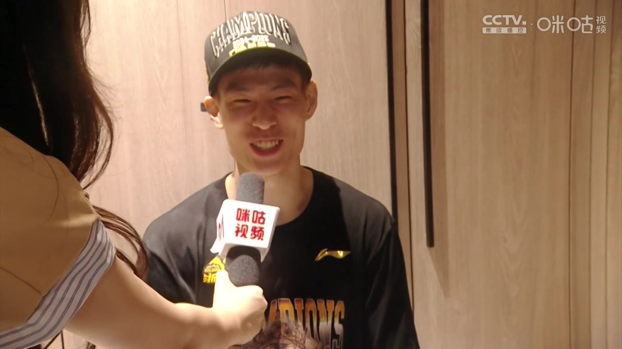 谈球吧官网登录入口广厦淘到宝了！林秉圣：拿到冠军很爽 是金子总会发光