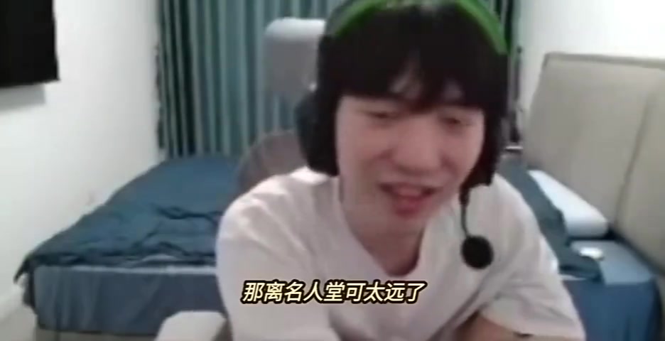 谈球吧体育app官网Cryin：我能入选名人堂吗？我给评委老师跪下磕头也进不去啊