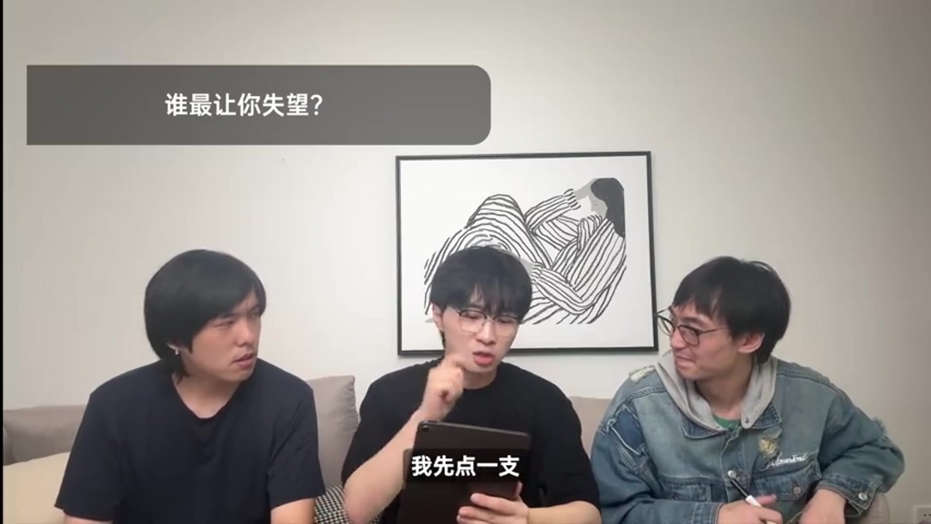 谈球吧体育app下载天舒：想过RNG如此的垃 没想到垃到2026 听说还有可能字母也要换