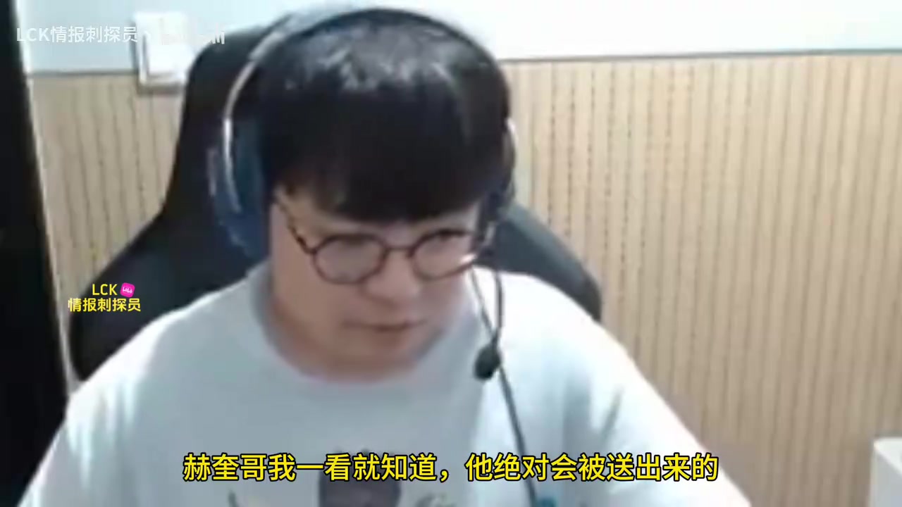 谈球吧(中国)官方网站这么严重？原神哥爆料Deft会光速退伍：他腰伤很严重 弯不下去