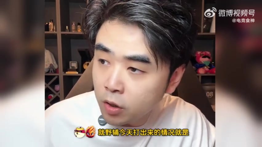 谈球吧体育app下载辅助GAP！朱开：最后一把像四个人找了个陪玩 碰到车队被弄昏了