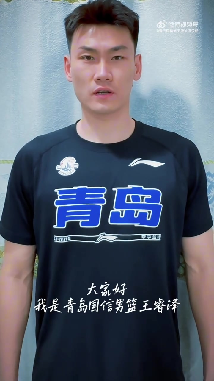 谈球吧体育app官网青岛国信海天篮球俱乐部㊗️高考考生旗开得胜 超常发挥 金榜题名