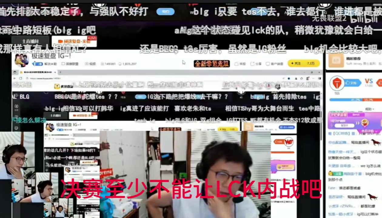 谈球吧官网登录入口米勒谈MSI目标：争取前二，先复仇KC，CFO，进个决赛