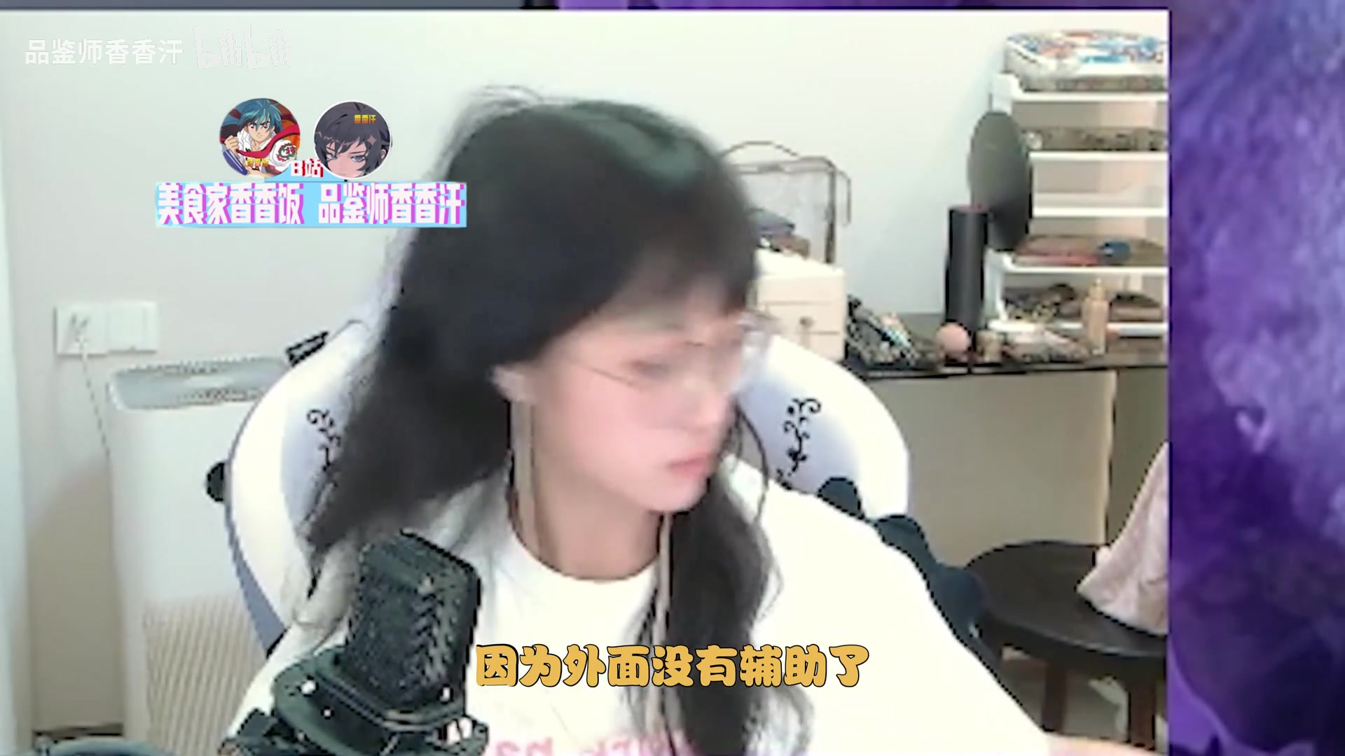 谈球吧体育官网入口Mage：抢布隆和艾希的BP都很牛逼，tabe这个BO5BP真的有点好