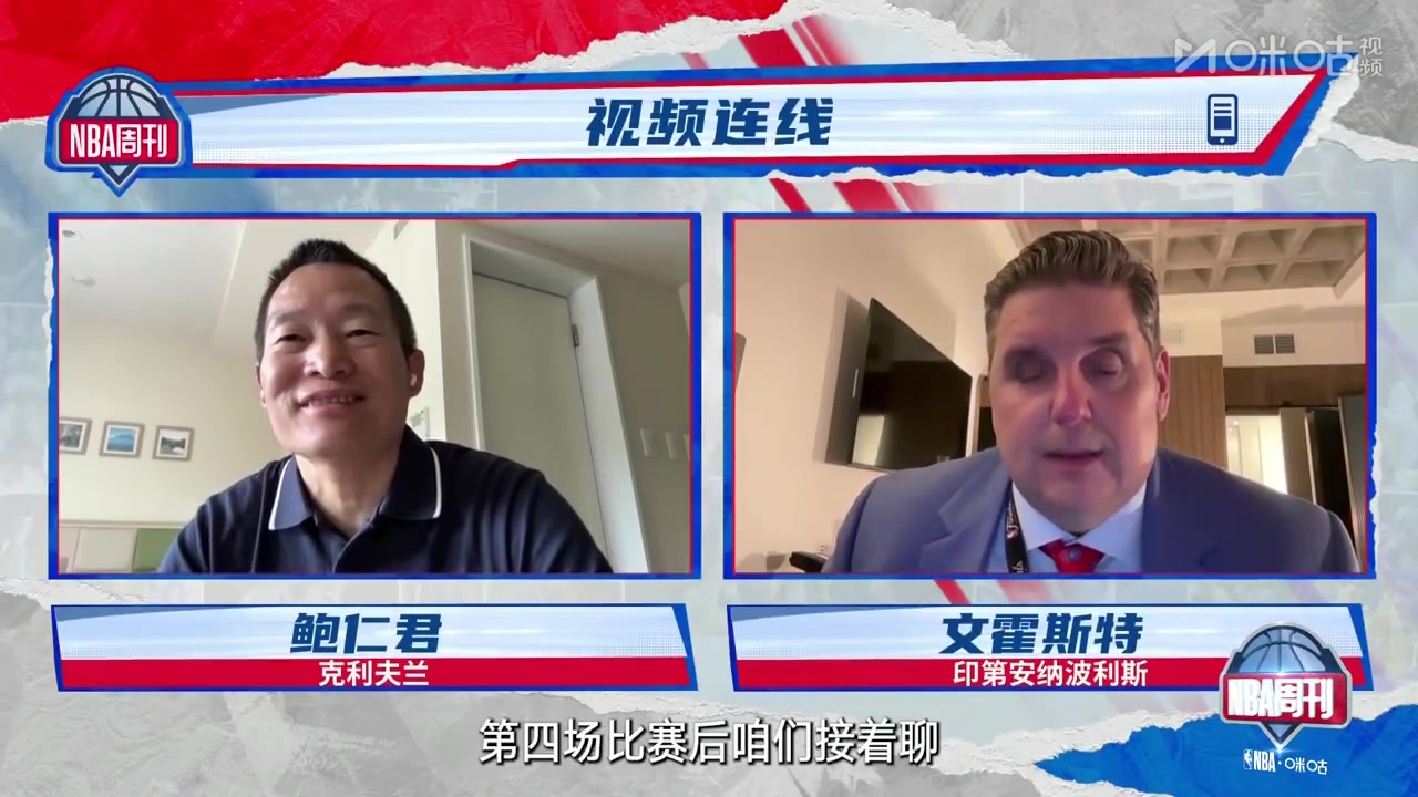 谈球吧文胖：总决赛G4一定会打得很激烈 谁拿下这场最终定会夺冠！