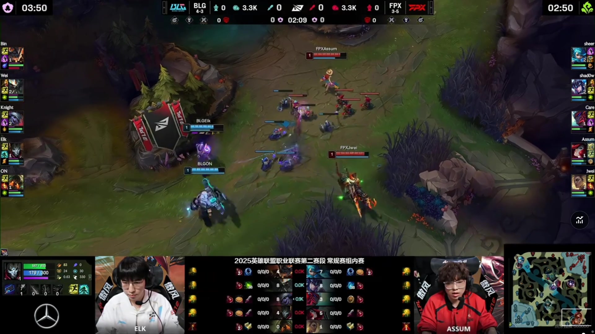 谈球吧体育app下载有点太不小心了吧😅BLG下路双人组对线被FPX双人组线杀！